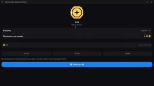 Как бесплатно получать робуксы