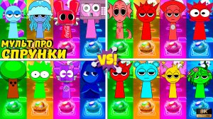 ВСЕ СПРУНКИ МЕГАМИКС 73-76 уровни - Мультики про Спрунке | МУЛЬТФИЛЬМЫ SPRUNKI в Tiles Hop