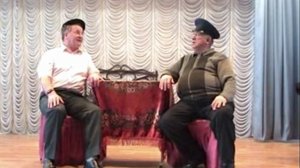 Спектакль "Хозяин бани и огорода"