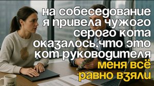 Истории из жизни|Аудио рассказы|Реальные истории|Аудиокниги слушать онлайн|Жизненные истории|
