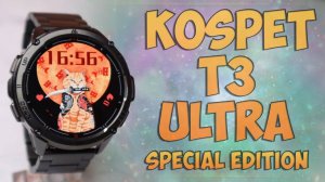 Kospet T3 Ultra Special Edition Обзор мужских защищенных смарт часов