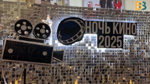 Кино, которое объединяет: в Балакове состоялась Всероссийская акция «Ночь кино»