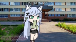 А ведь в понедельник уже в школу...⚠️маты!⚠️