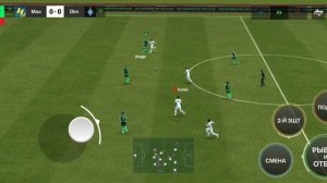 Нули на табло