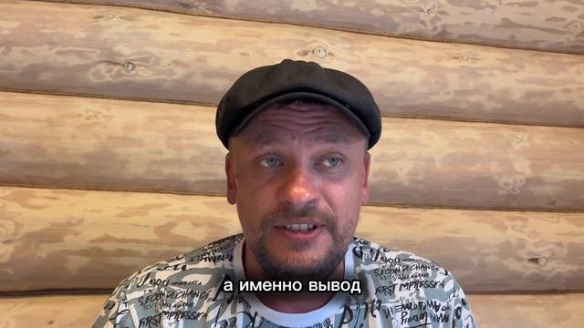 Какие бывают ошибки при отсутствие проекта на баню? Как мы делаем проекты?