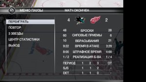 NHL 09 РХЛ Tampa Bay vs Red Wings