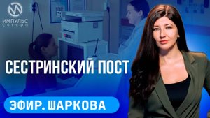 Эфир. Автомобильный фестиваль. Отопительный сезон. «Народный фронт»