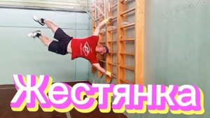 ЧЁТКИЙ ТРЕК ВИРУСНЫЙ