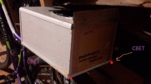 Буду устанавливать свет (задние фонари)