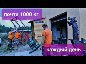 Вес буровой Установки 750 кг.Много? Не лёгкий путь бурильщика .