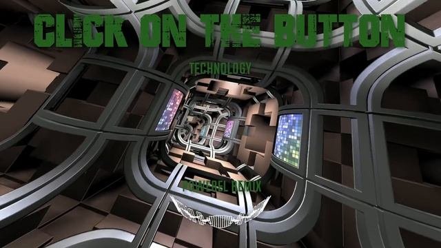 Технология - Нажми на кнопку (PowerEL Remix)