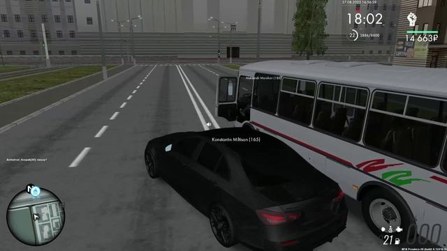 ужас