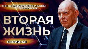 Карелин / Новые Элиты / Время Героев