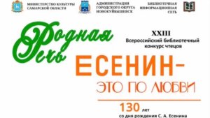 Стихотворение Сергея Есенина «Заглушила засуха засевки»