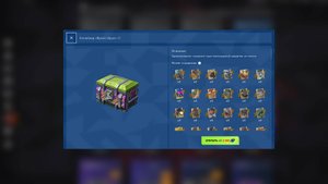 Яркий образ 12 шт Tanks Blitz