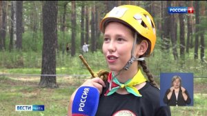 28 августа «Вести-Чита» в 11:30