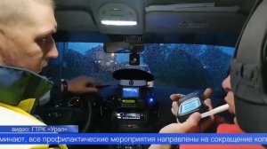 В Первоуральске стартовал профилактический рейд «Безопасная дорога»