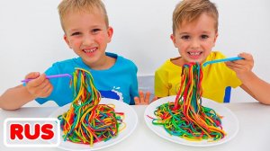 Влад и Ники играют с цветной лапшой! Веселые истории для детей!
