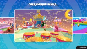 Fall Guys отдыхаем,веселимся