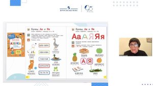 Марьяна Безруких. Готовимся к школе: как научить ребенка читать, писать и считать за 30 минут в день