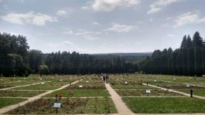 Кисловодск
