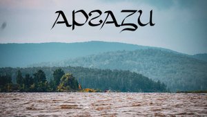 АРГАЗИ - Дождливое, ветренное, мрачное и притягательное.Мое знакомство с Аргазинским водохранилищем