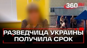ФСБ показала видео задержания жительницы Рязани, осужденной на пять лет колонии
