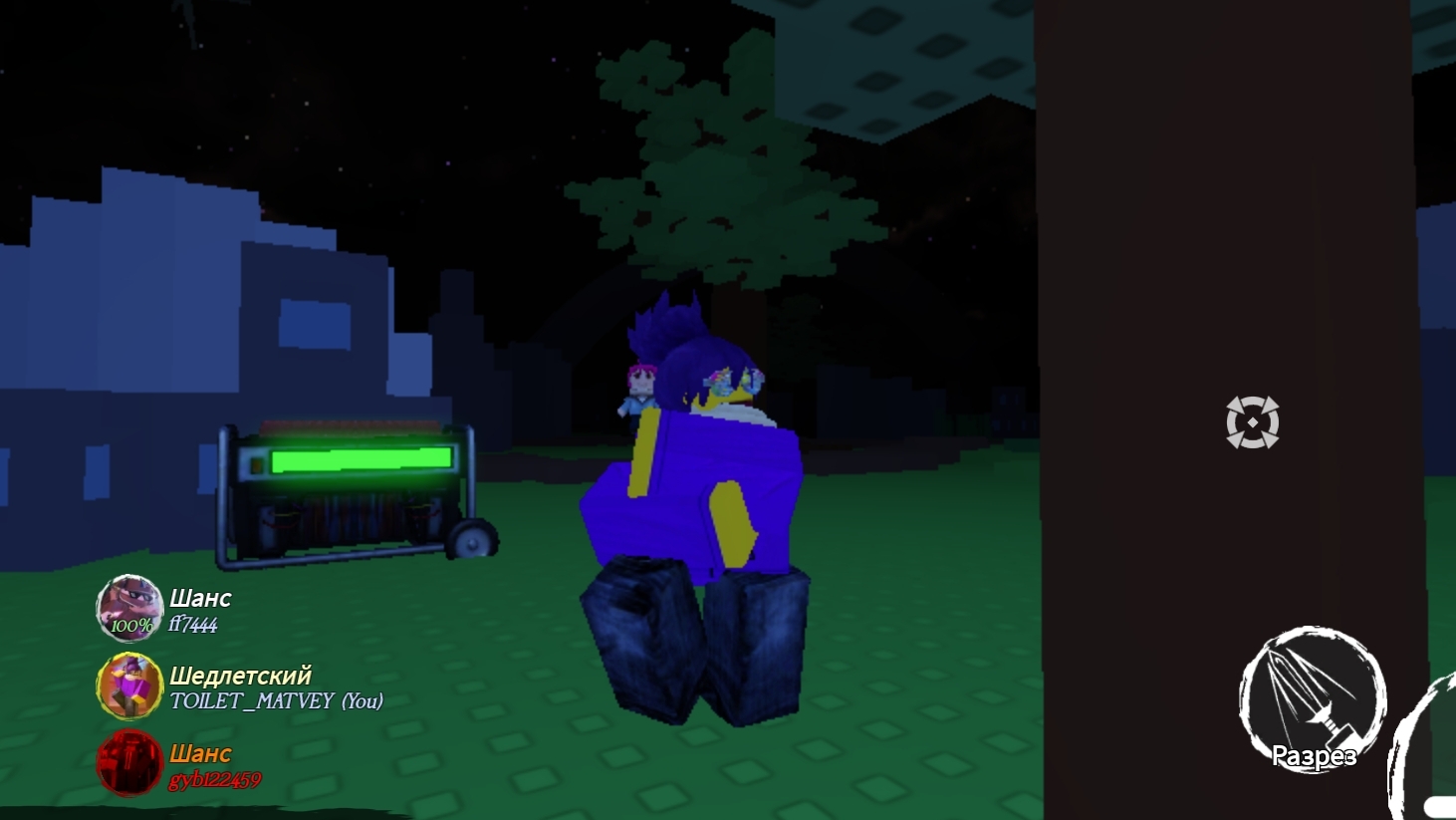 ПОИГРАЛ СНОВА ЗА ШЕДА. смотреть онлайн