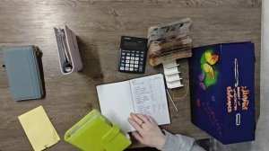 #2 Распределение денег по конвертам на июнь 71 800| Появление финансового обязательства