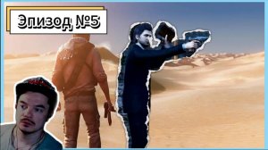 Сирия | Uncharted 3: Drake's Deception ► PS3 №5 | Первое Прохождение