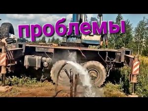 Что может произойти во время бурения скважины на воду.Решение проблем .#буровыестрашилки#буровоедело