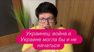 Украинцы ищут независимость в День независимости Украины. #новости #украина #россия