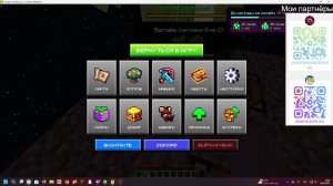 Играем на 1 блоке в майнкрафте