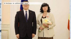 Время местное. Эфир: 28-08-2025 - Награда за доблестный труд