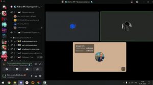 Общение с лд Пра-во
