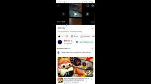 почему вы хейтите маленьких девочек? они же учится снимать видео