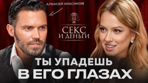 Как Женщины теряют ценность в глазах Мужчин?