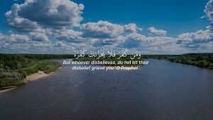 Красивое чтение Корана Ясир ад Даусари Сура 31