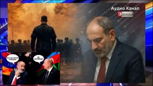 Теперь и Армения?  У русской базы в Гюмри – волнения. Москва начала с намёков Еревану