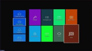 Гибридный видеорегистратор 4 канала XMEYE
