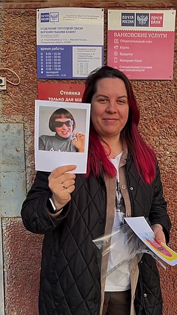Заказать можно в группе ВК МС КИСУЛЯ