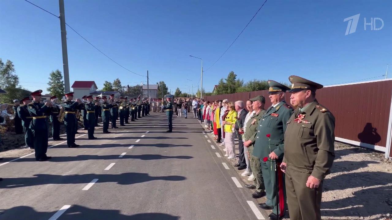 В Хабаровске назвали улицу в честь 205-й стрелковой дивизии Дальневосточного фронта