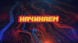 Go разработаем маркетплейс на htmx и pgsql