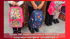 В школе №3 открылось кафе