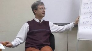 Понятие этичности в медиации