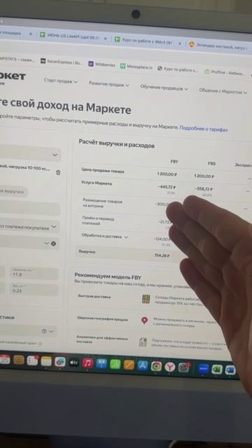 #бизнес #товарка #маркетплейс #предприниматель #озон #ozon #wildberries #вайлдберриз #яндексмаркет смотреть онлайн