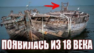 Появилась из ниоткуда? К берегу Южной Кореи приплыла рыболовецкая шхуна из 18 века