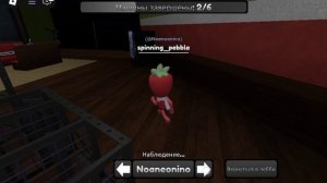 У меня на этаже Астро и пеббл