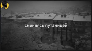 (19 УРОК) КАК СОХРАНЯТЬ СИЛУ ВО ВРЕМЯ ОТСУТСТВИЯ КОНТАКТА_ _ СТОИЦИЗМ