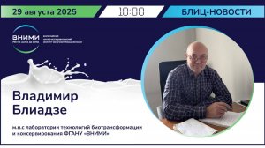 Приоритизация рисков в переработке молока